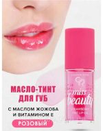 تینت لب مایع Miss Beauty گلدن رز مدل توت فرنگی (صورتی) 6 میلی لیتر